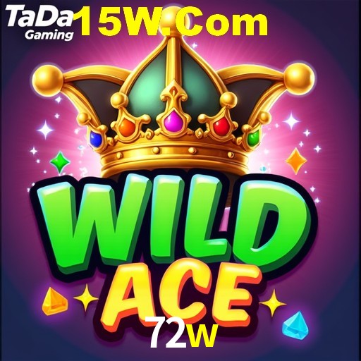 72w.com